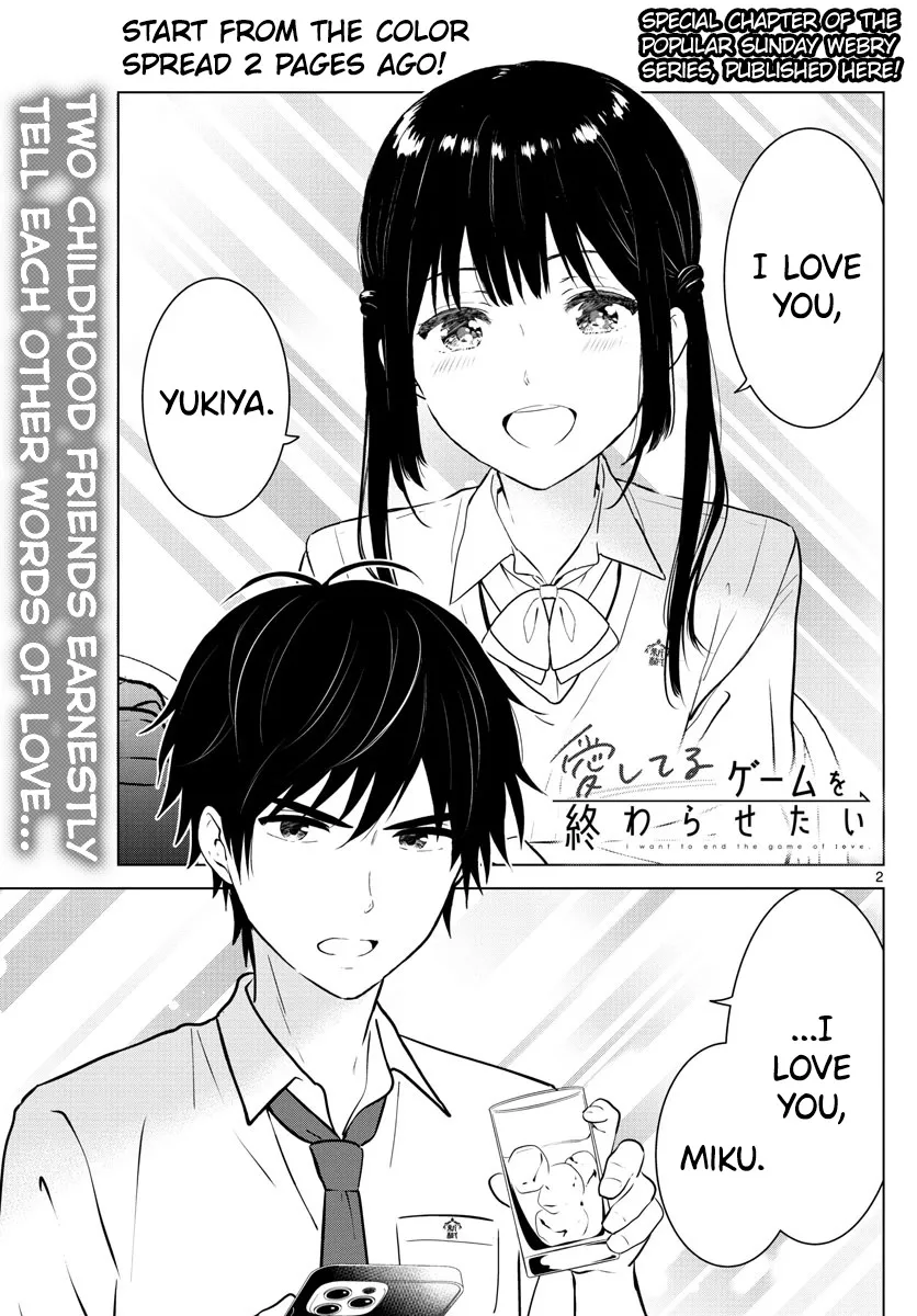 Aishiteru Game wo Owarasetai Chapter 15.1 page 3 - 