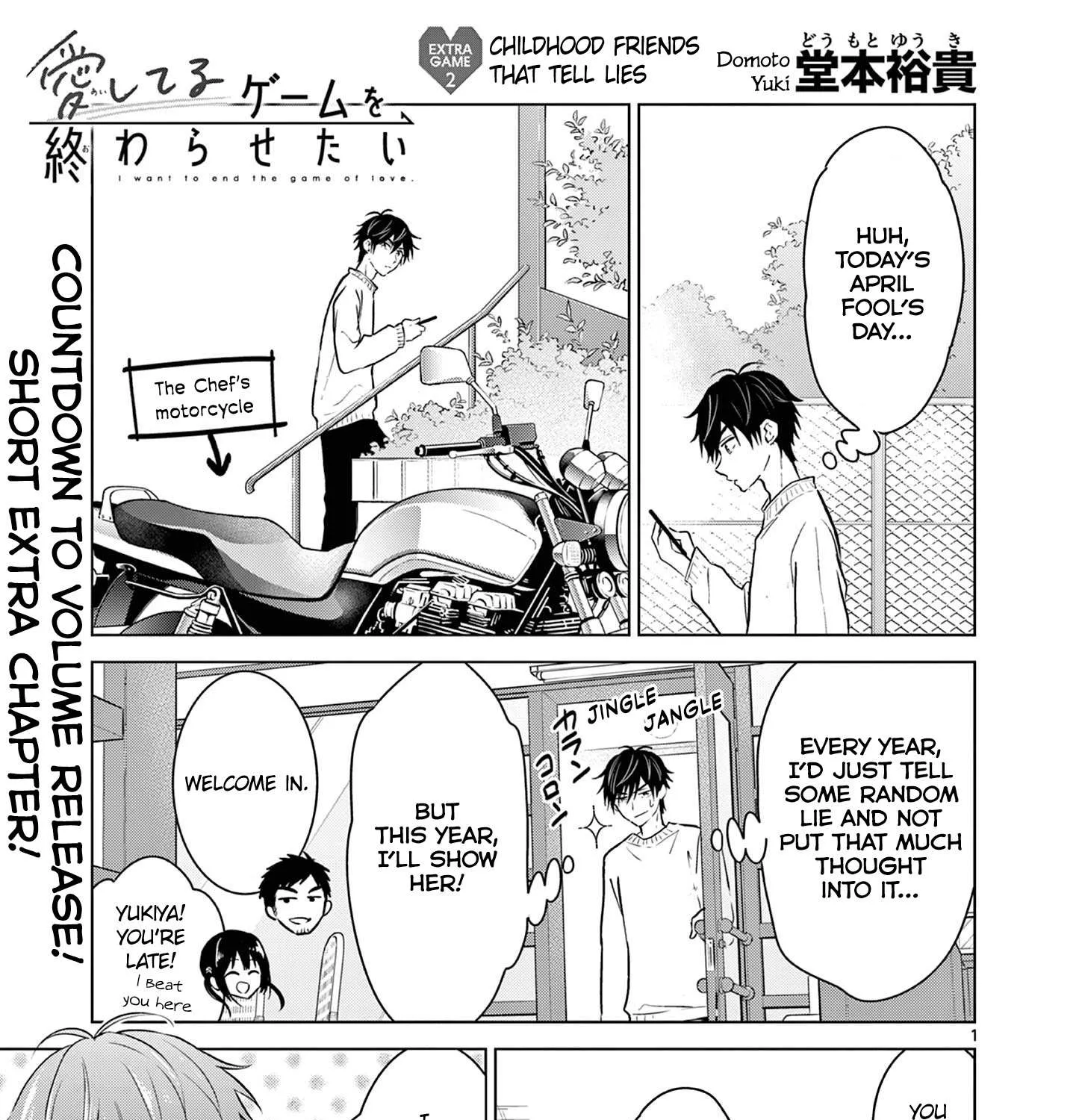Aishiteru Game wo Owarasetai Chapter 15.2 page 3 - 