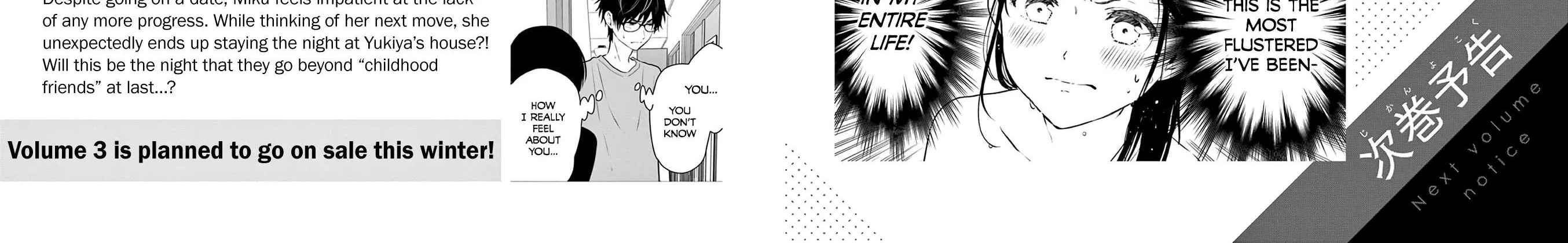 Aishiteru Game wo Owarasetai Chapter 15.6 page 12 - 