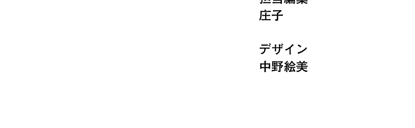 Aishiteru Game wo Owarasetai Chapter 15.6 page 10 - 