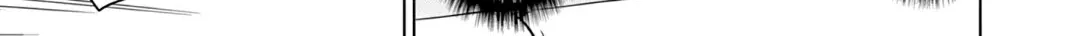 Aishiteru Game wo Owarasetai Chapter 18.5 page 6 - 
