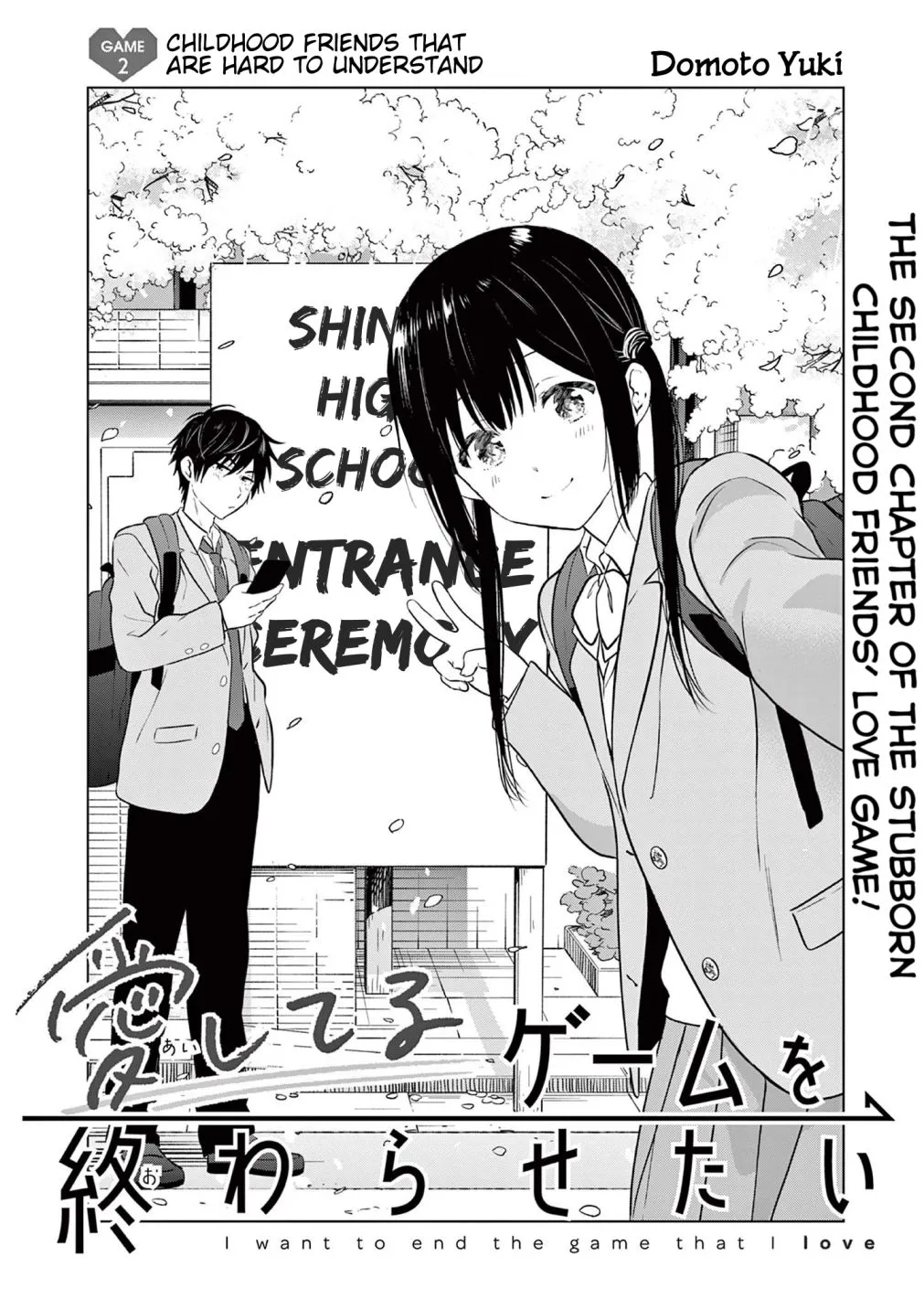 Aishiteru Game wo Owarasetai Chapter 2 page 4 - 