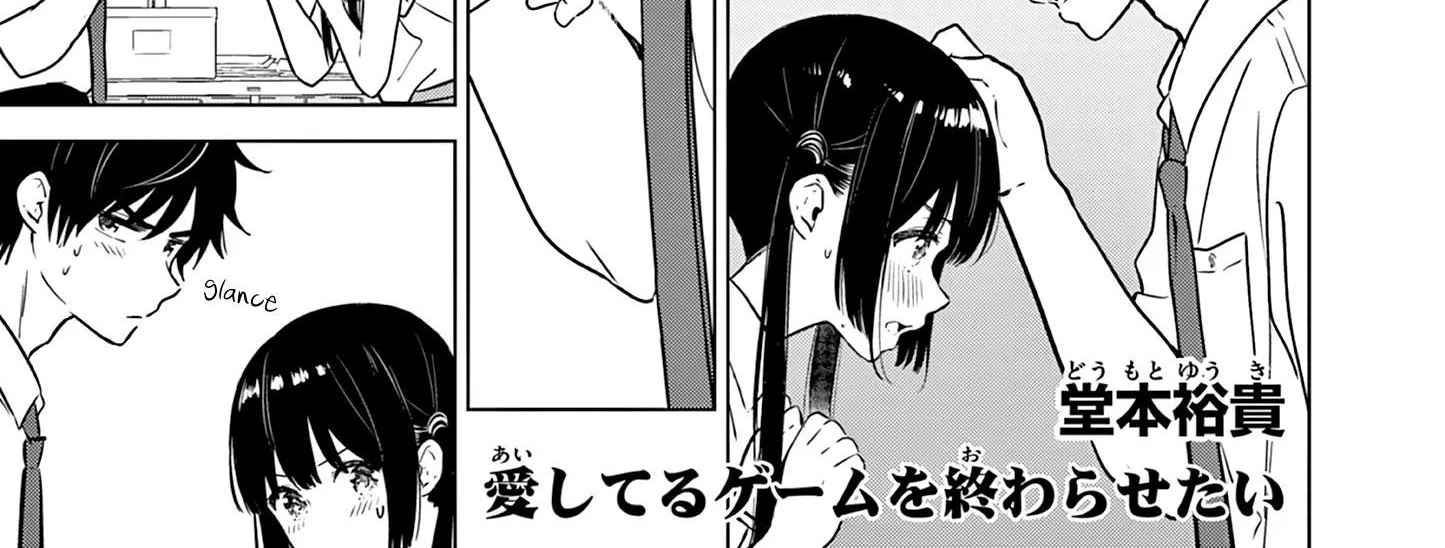Aishiteru Game wo Owarasetai Chapter 20.1 page 2 - 