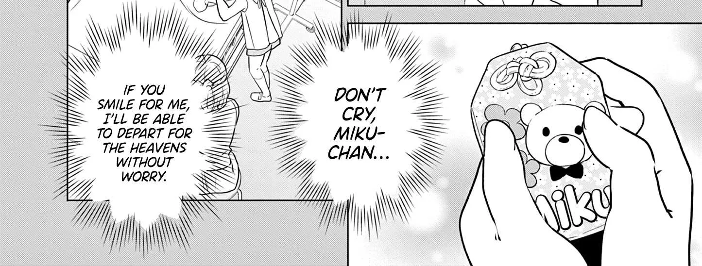 Aishiteru Game wo Owarasetai Chapter 25 page 20 - 