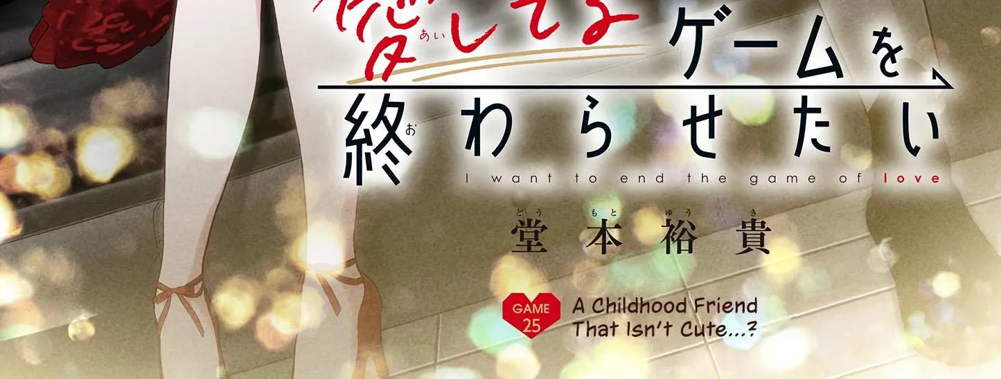 Aishiteru Game wo Owarasetai Chapter 25 page 6 - 