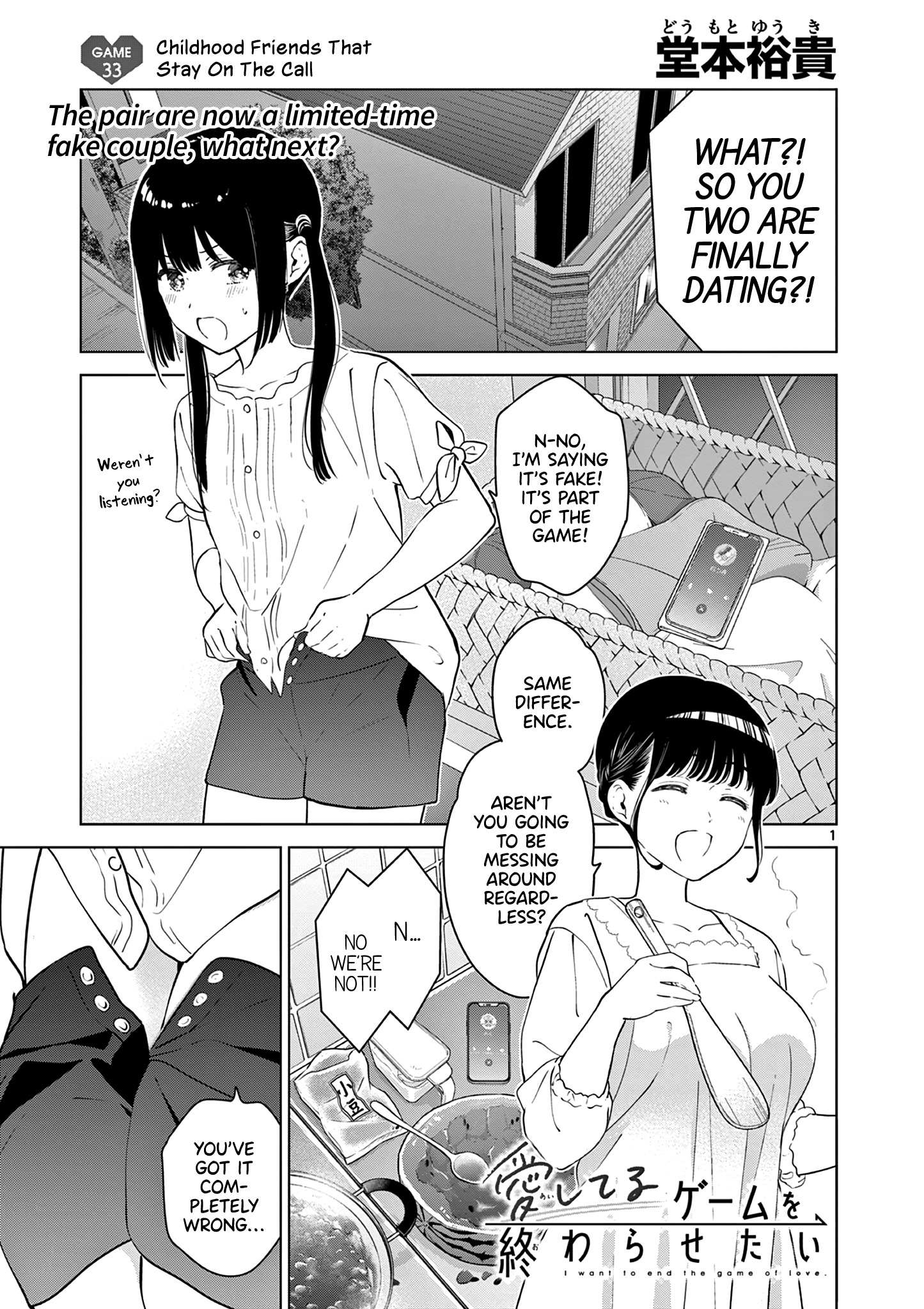 Aishiteru Game wo Owarasetai Chapter 33 page 2 - 