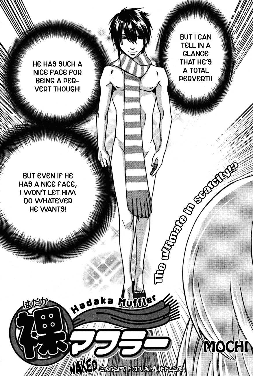 Aishiteru Game wo Owarasetai Chapter 33 page 22 - 