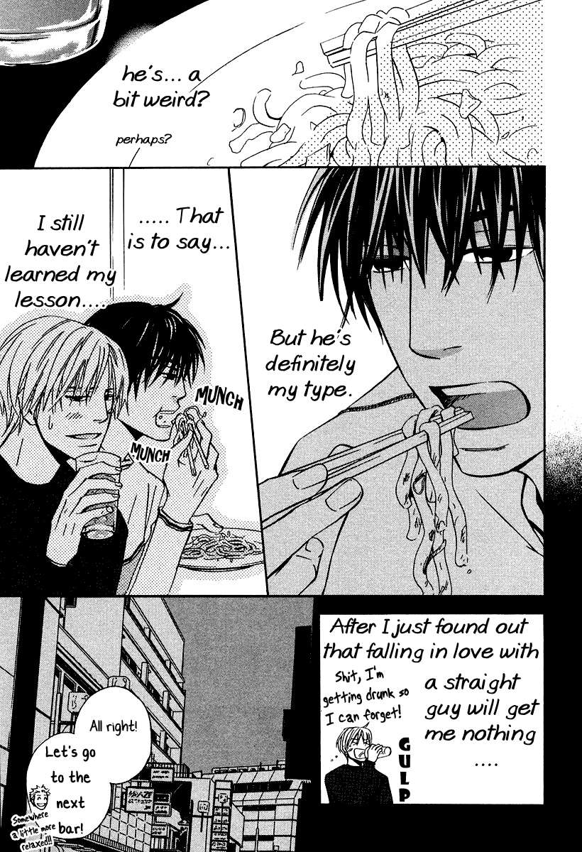 Aishiteru Game wo Owarasetai Chapter 33 page 5 - 
