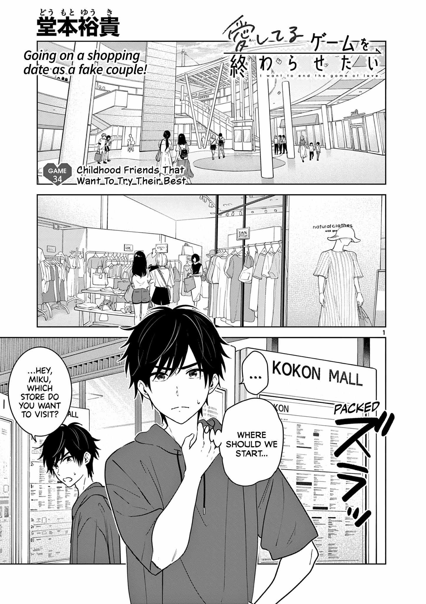 Aishiteru Game wo Owarasetai Chapter 34 page 3 - 