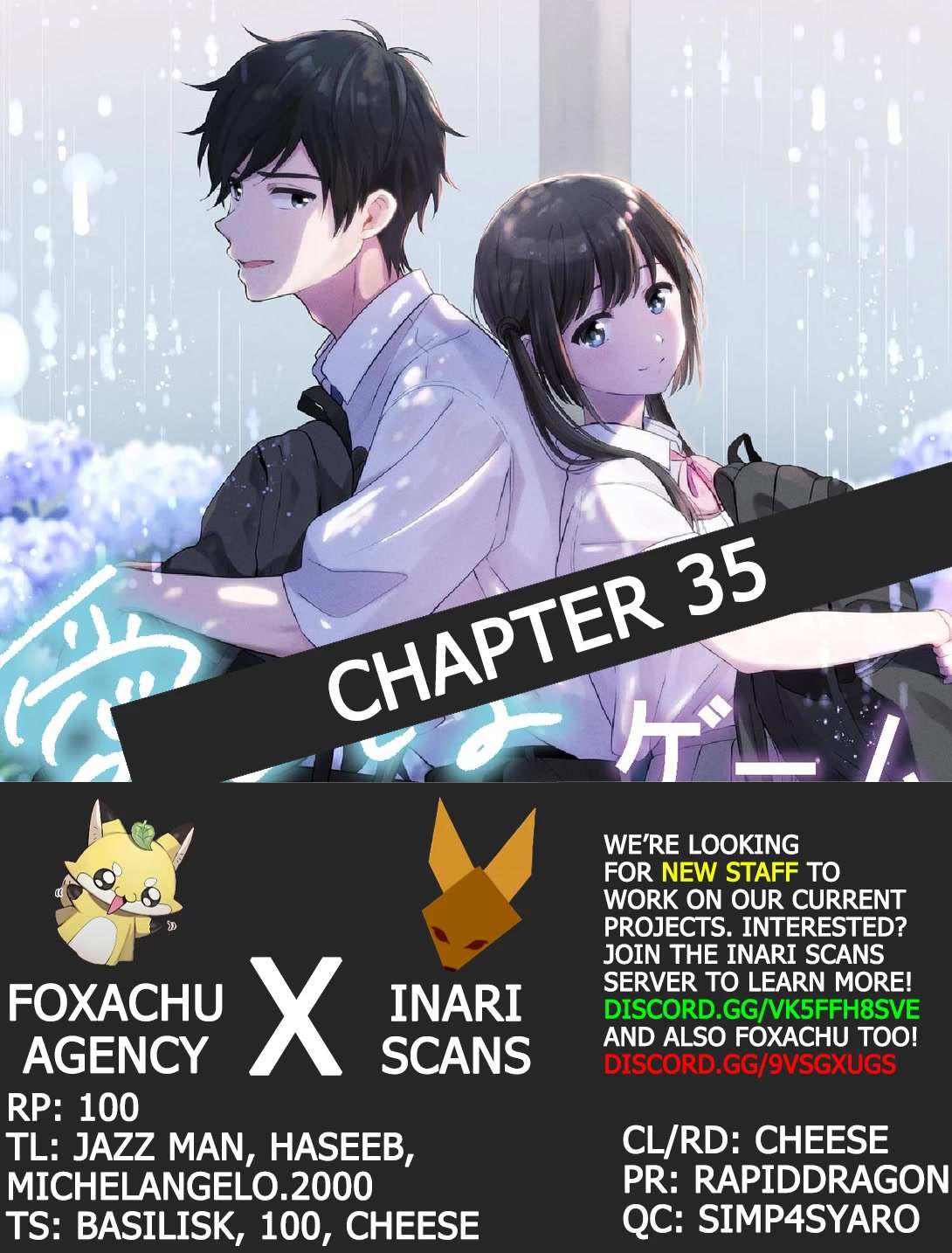 Aishiteru Game wo Owarasetai Chapter 35 page 24 - 