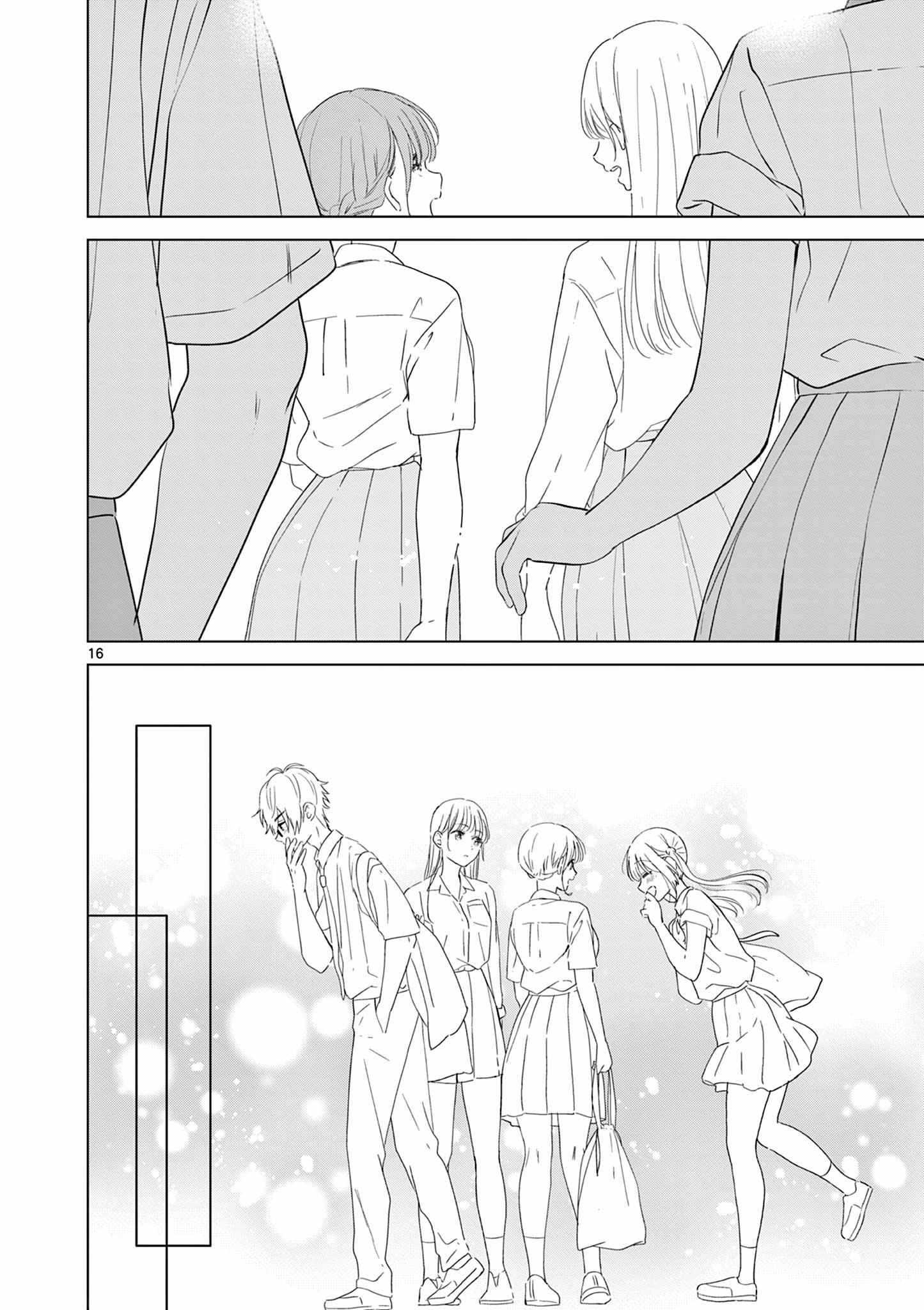 Aishiteru Game wo Owarasetai Chapter 38 page 17 - 