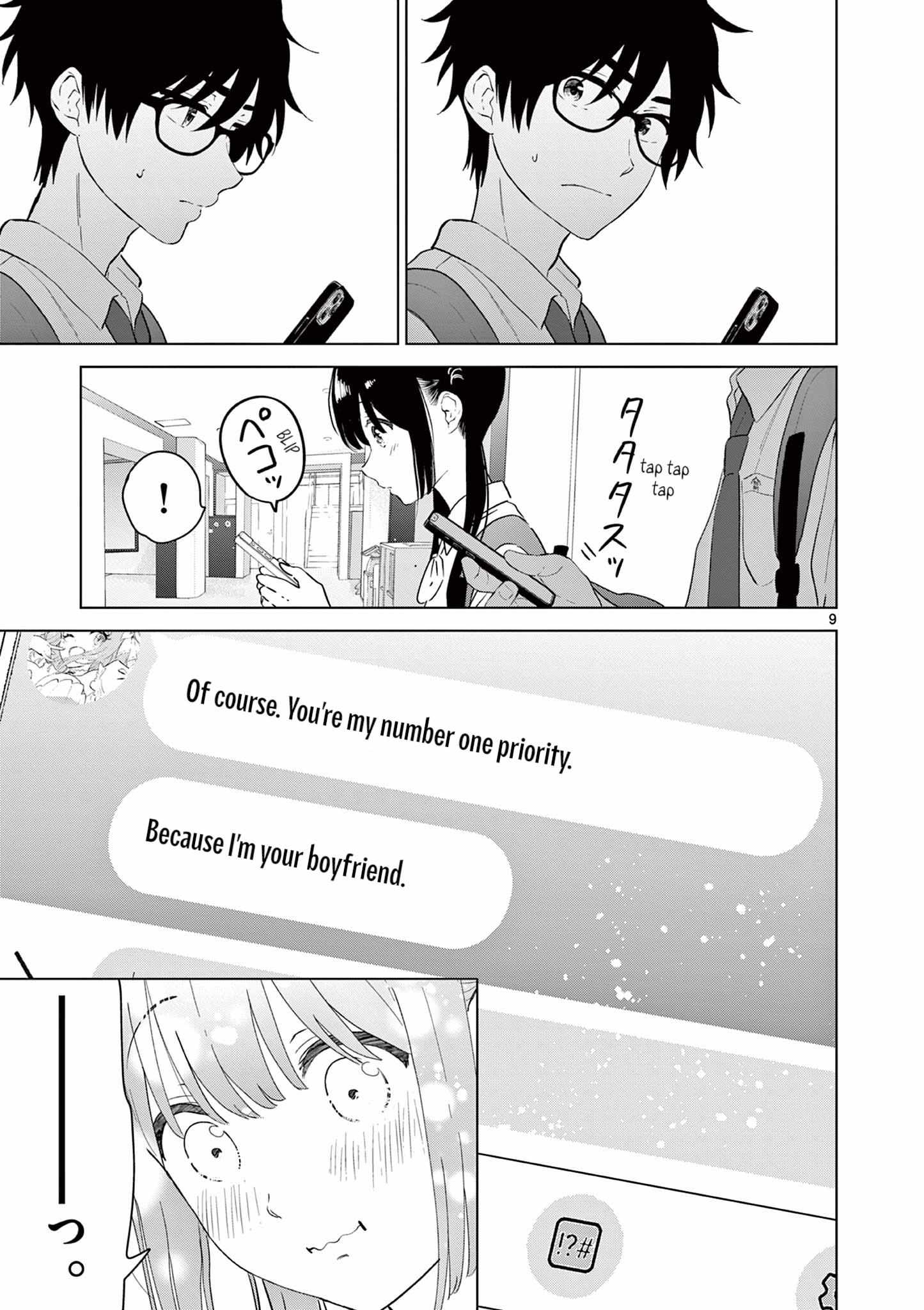 Aishiteru Game wo Owarasetai Chapter 39 page 11 - 