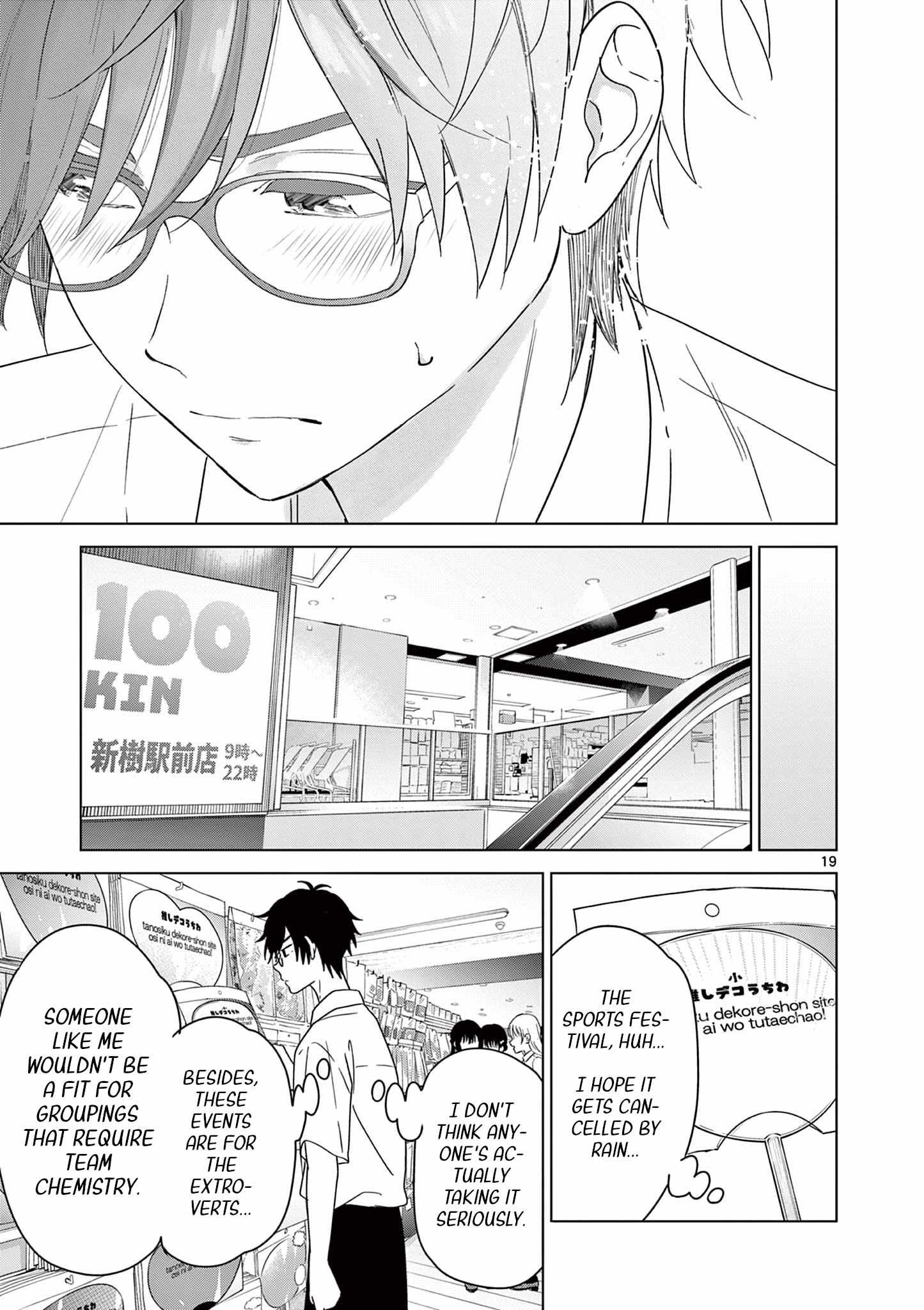 Aishiteru Game wo Owarasetai Chapter 39 page 21 - 