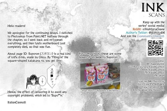 Aishiteru Game wo Owarasetai Chapter 4 page 21 - 