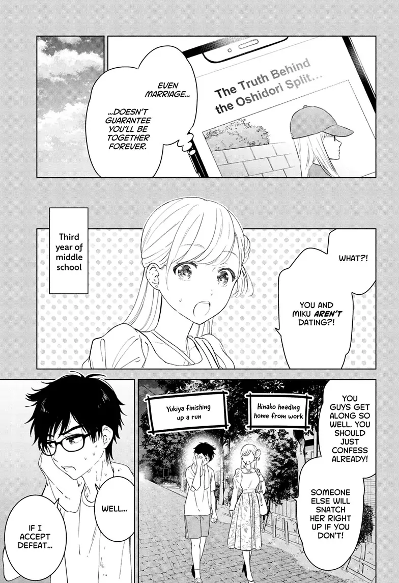 Aishiteru Game wo Owarasetai Chapter 41 page 7 - 