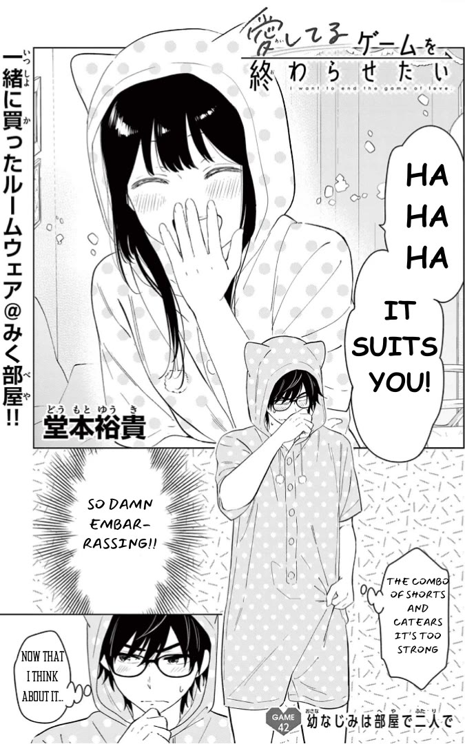Aishiteru Game wo Owarasetai Chapter 42 page 2 - 