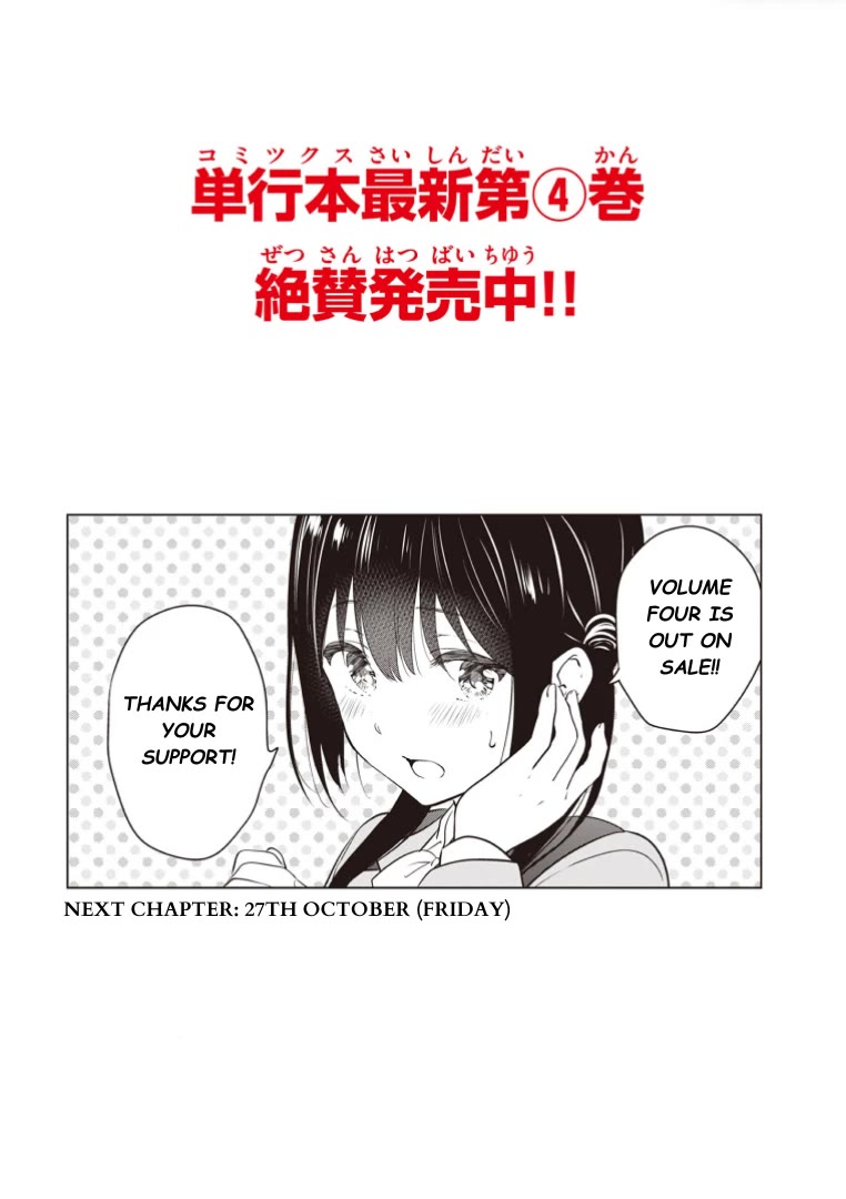 Aishiteru Game wo Owarasetai Chapter 42 page 18 - 