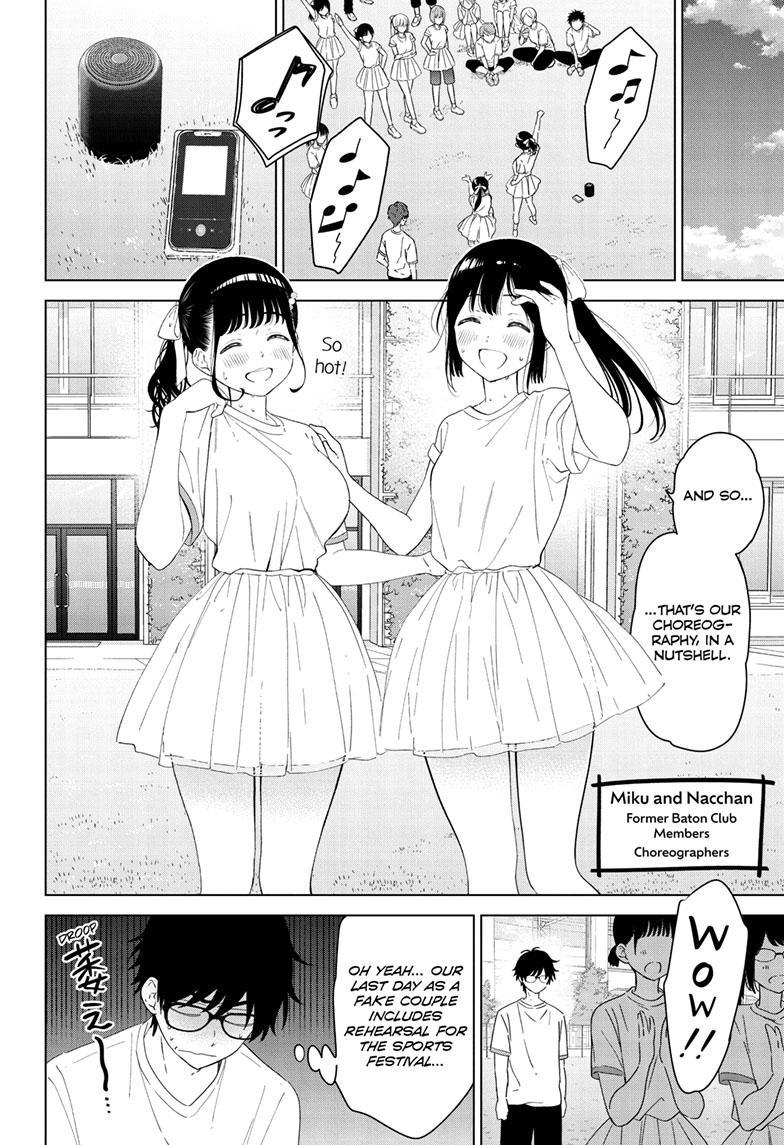 Aishiteru Game wo Owarasetai Chapter 43 page 3 - 