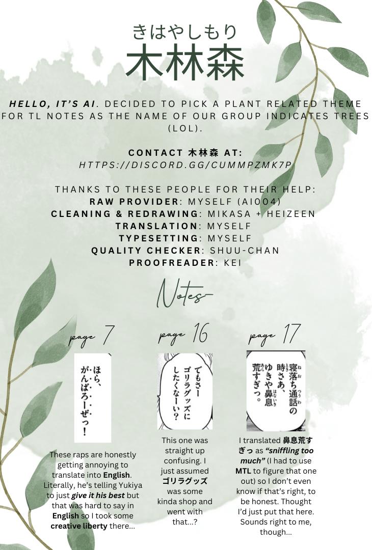 Aishiteru Game wo Owarasetai Chapter 44 page 25 - 