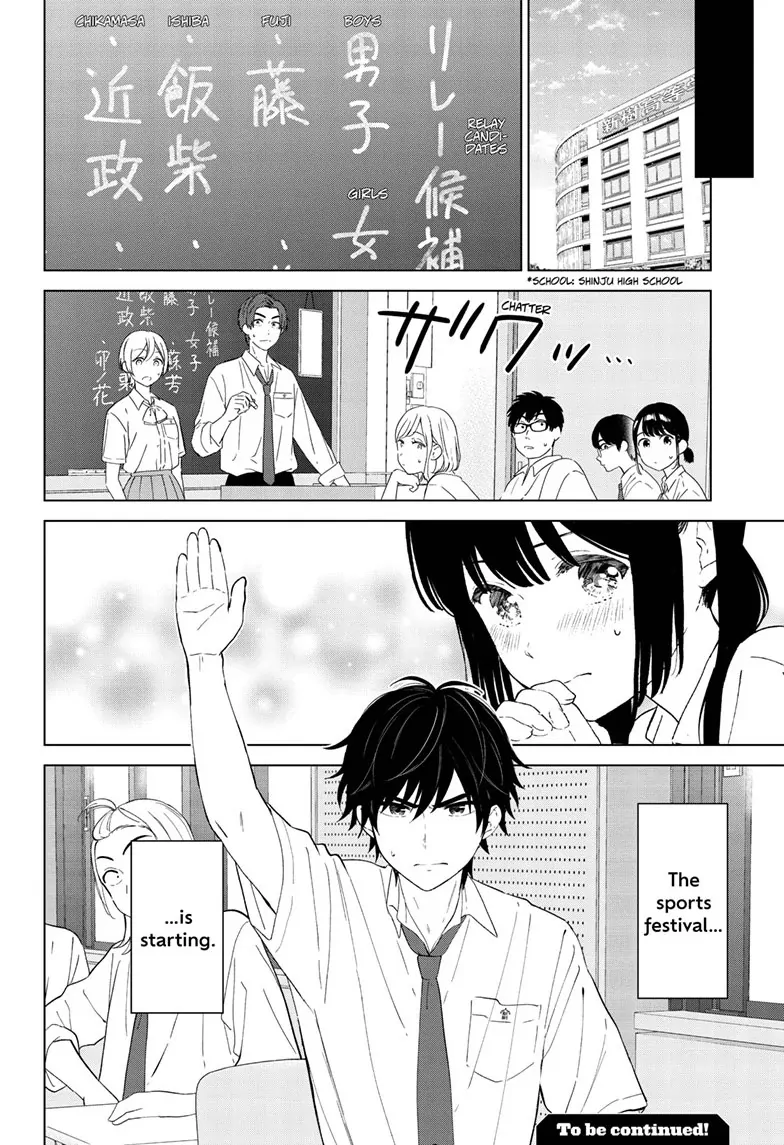 Aishiteru Game wo Owarasetai Chapter 45 page 21 - 