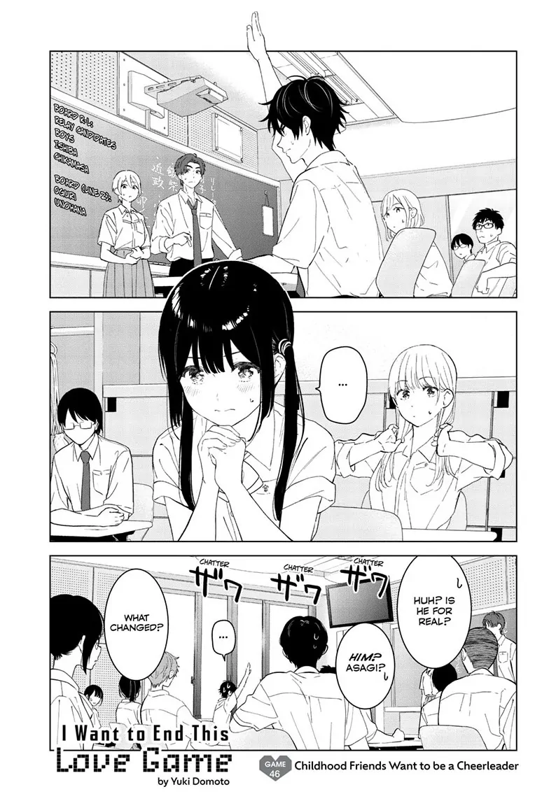 Aishiteru Game wo Owarasetai Chapter 46 page 2 - 