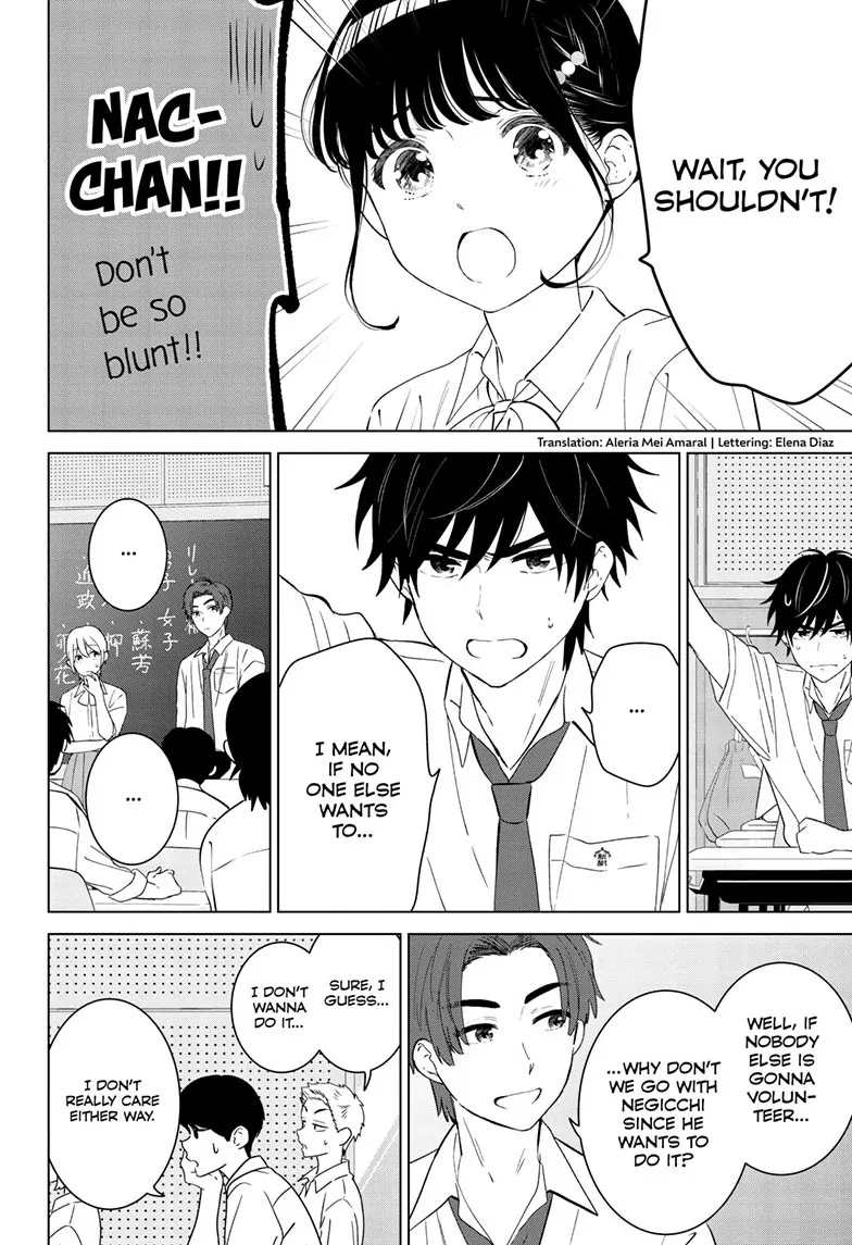 Aishiteru Game wo Owarasetai Chapter 46 page 3 - 