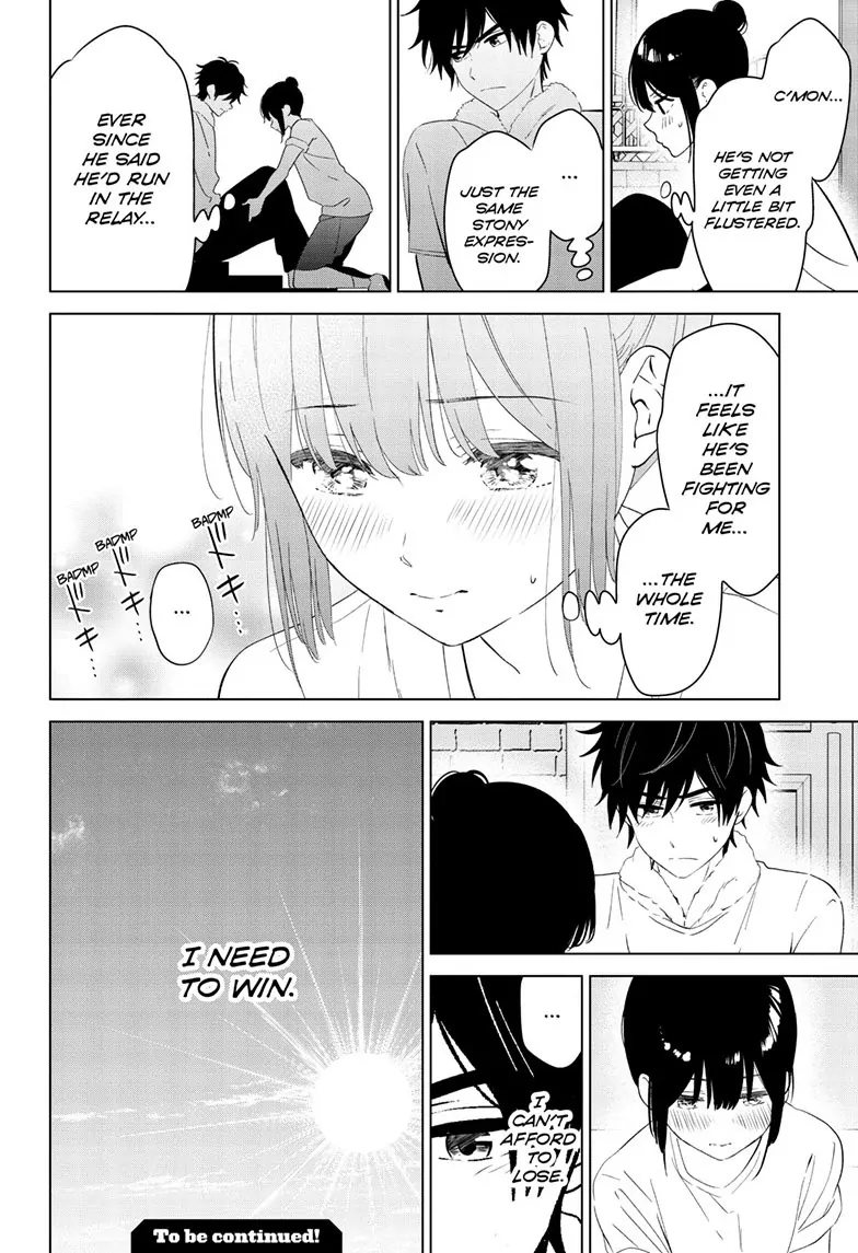Aishiteru Game wo Owarasetai Chapter 46 page 23 - 