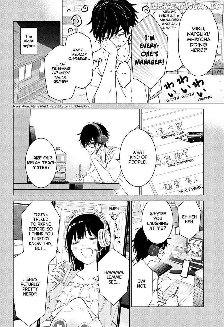 Aishiteru Game wo Owarasetai Chapter 48 page 3 - 