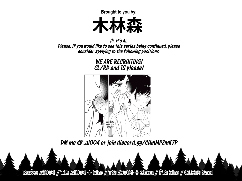 Aishiteru Game wo Owarasetai Chapter 49.5 page 14 - 