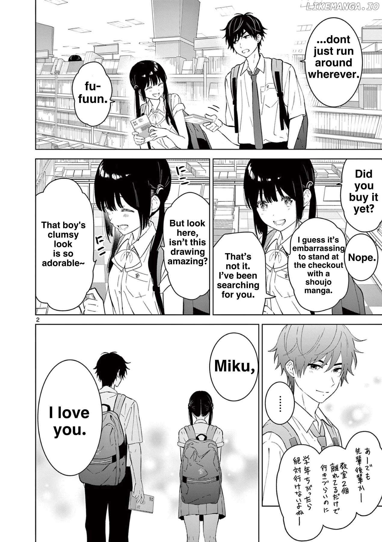 Aishiteru Game wo Owarasetai Chapter 49.6 page 2 - 