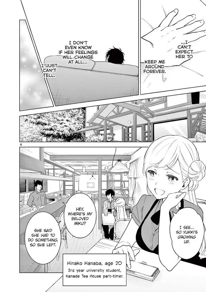 Aishiteru Game wo Owarasetai Chapter 5 page 4 - 