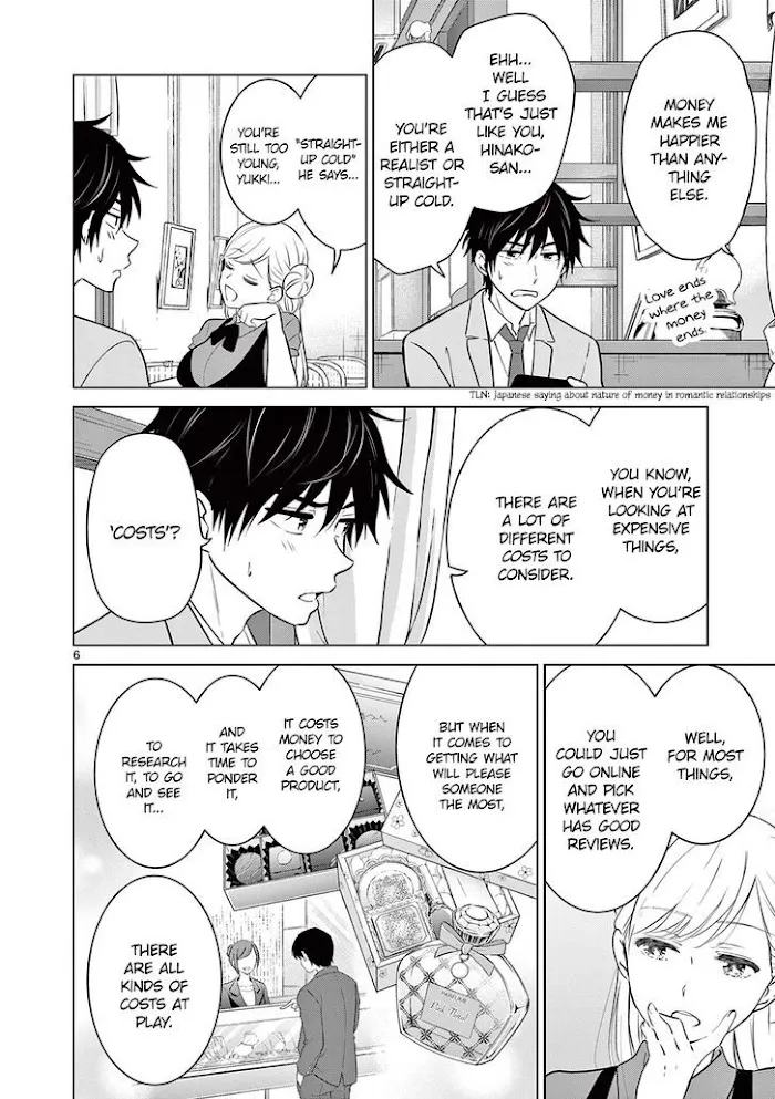 Aishiteru Game wo Owarasetai Chapter 5 page 6 - 