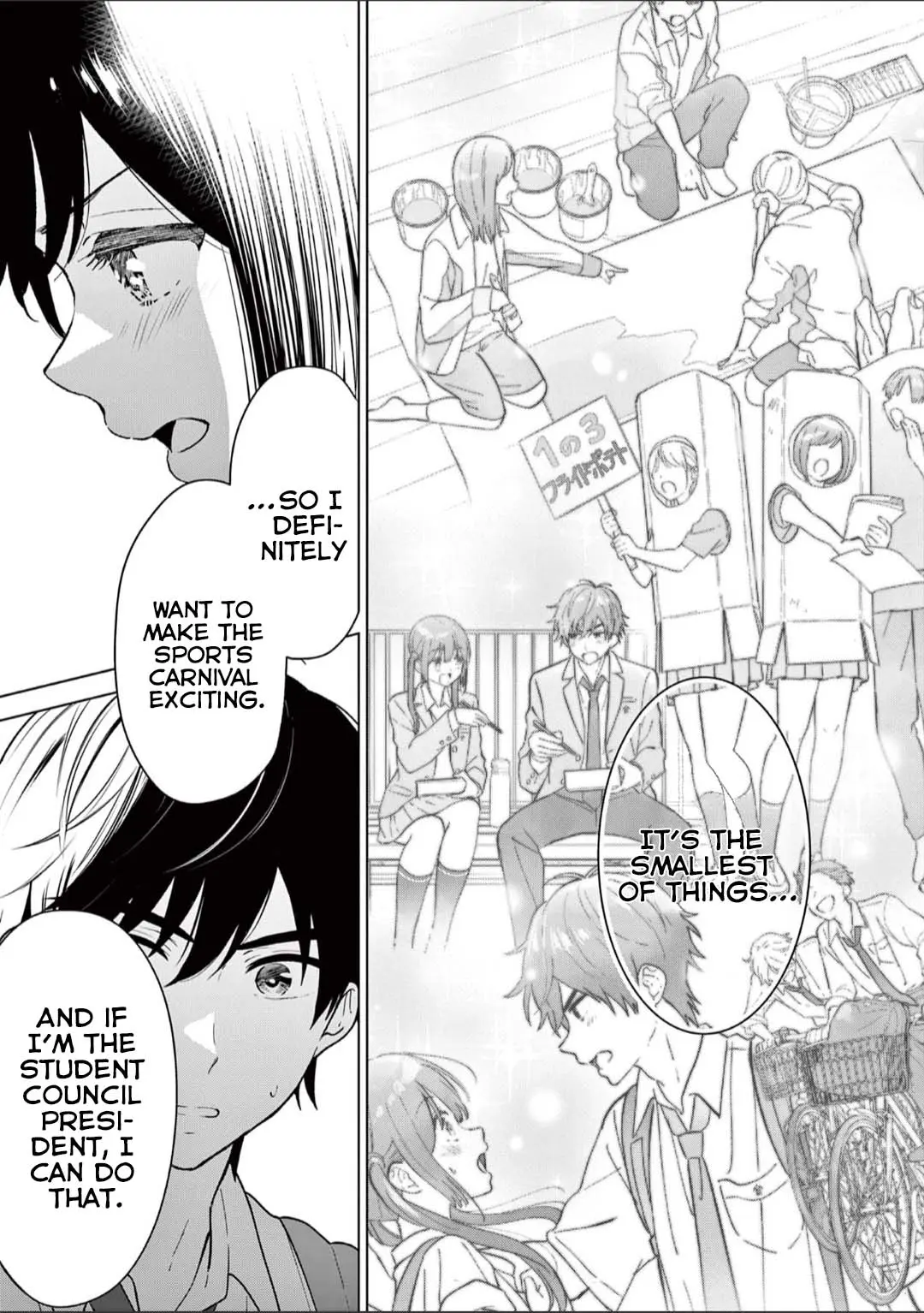 Aishiteru Game wo Owarasetai Chapter 51 page 15 - 