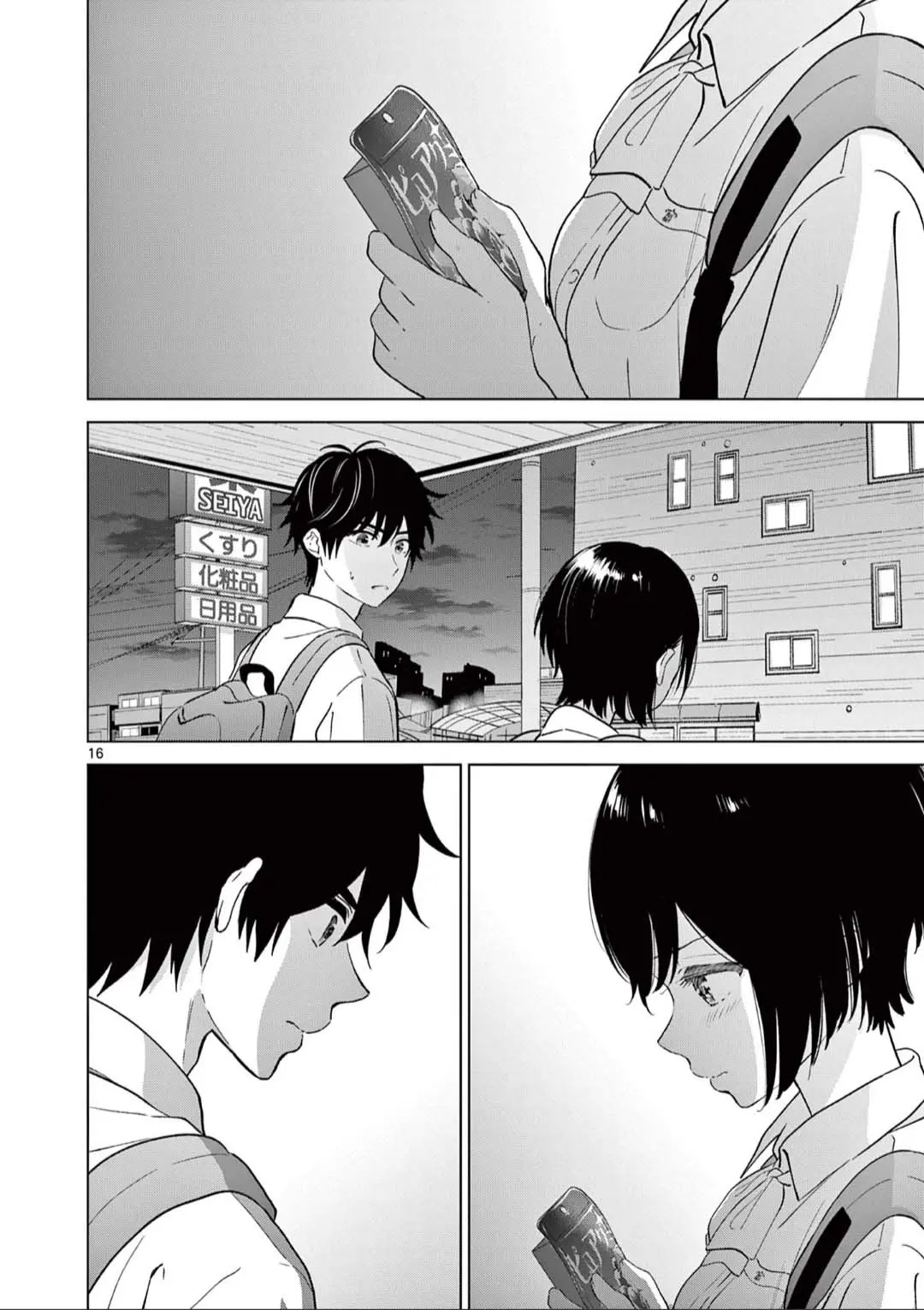 Aishiteru Game wo Owarasetai Chapter 51 page 16 - 