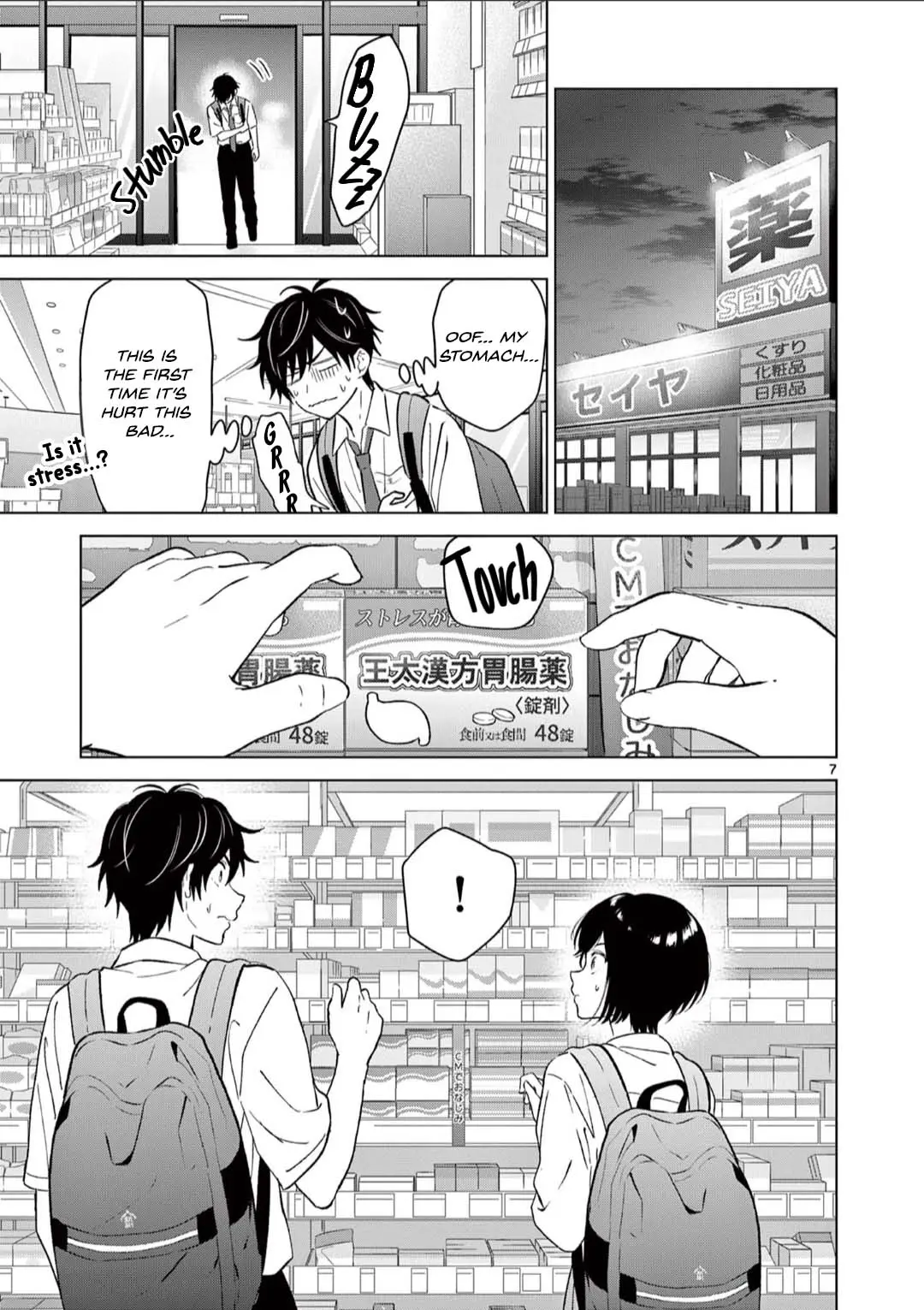Aishiteru Game wo Owarasetai Chapter 51 page 7 - 