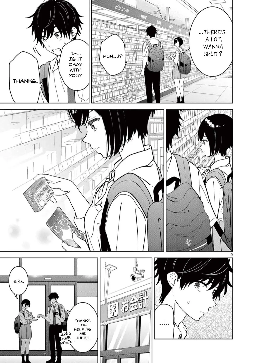 Aishiteru Game wo Owarasetai Chapter 51 page 9 - 
