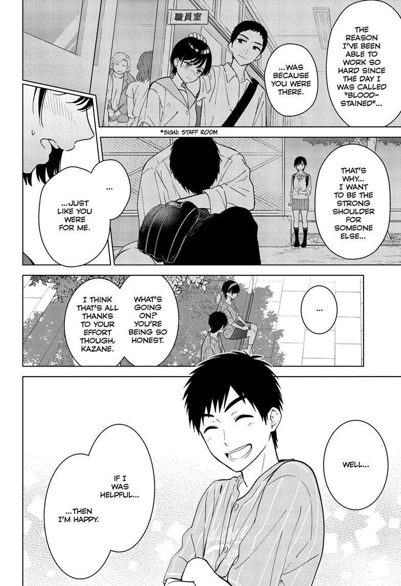 Aishiteru Game wo Owarasetai Chapter 53 page 19 - 