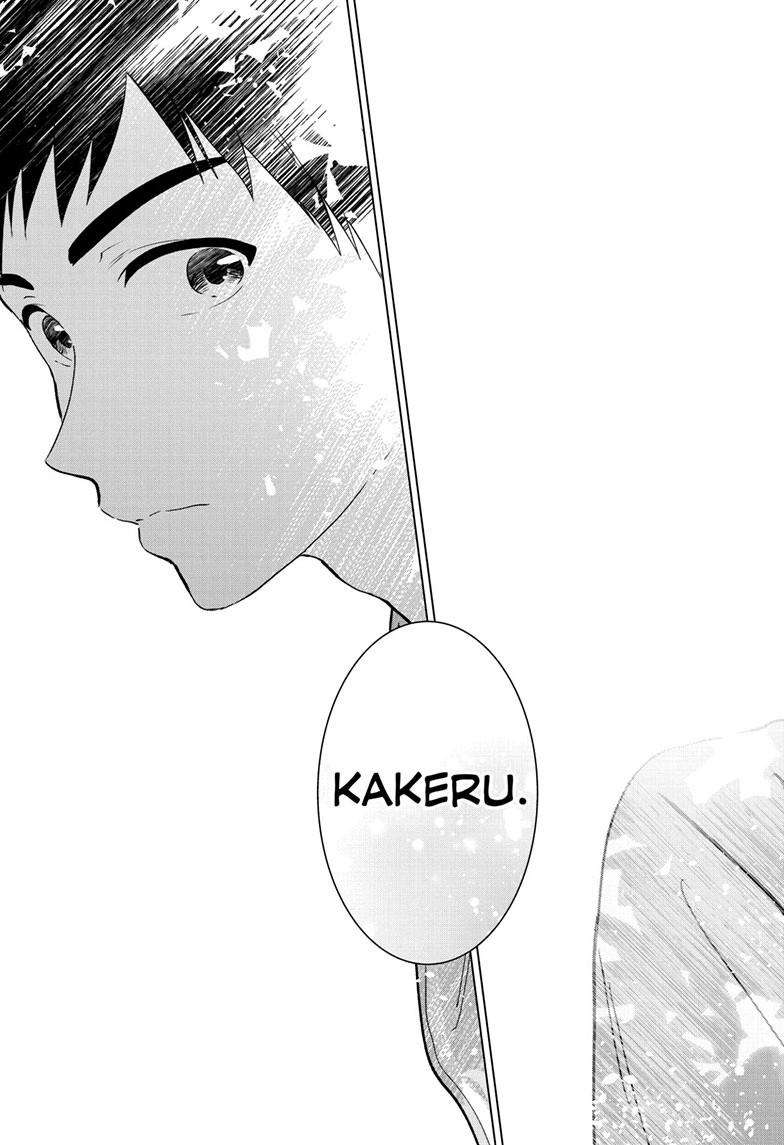 Aishiteru Game wo Owarasetai Chapter 53 page 22 - 
