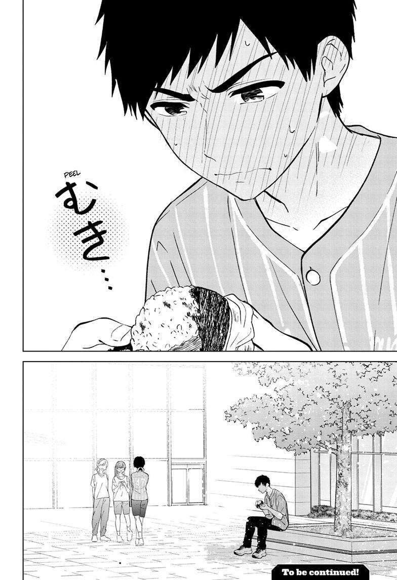 Aishiteru Game wo Owarasetai Chapter 53 page 25 - 