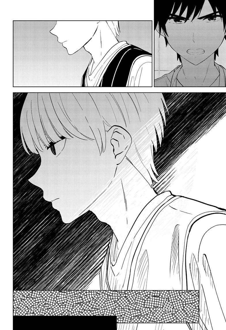 Aishiteru Game wo Owarasetai Chapter 54 page 12 - 