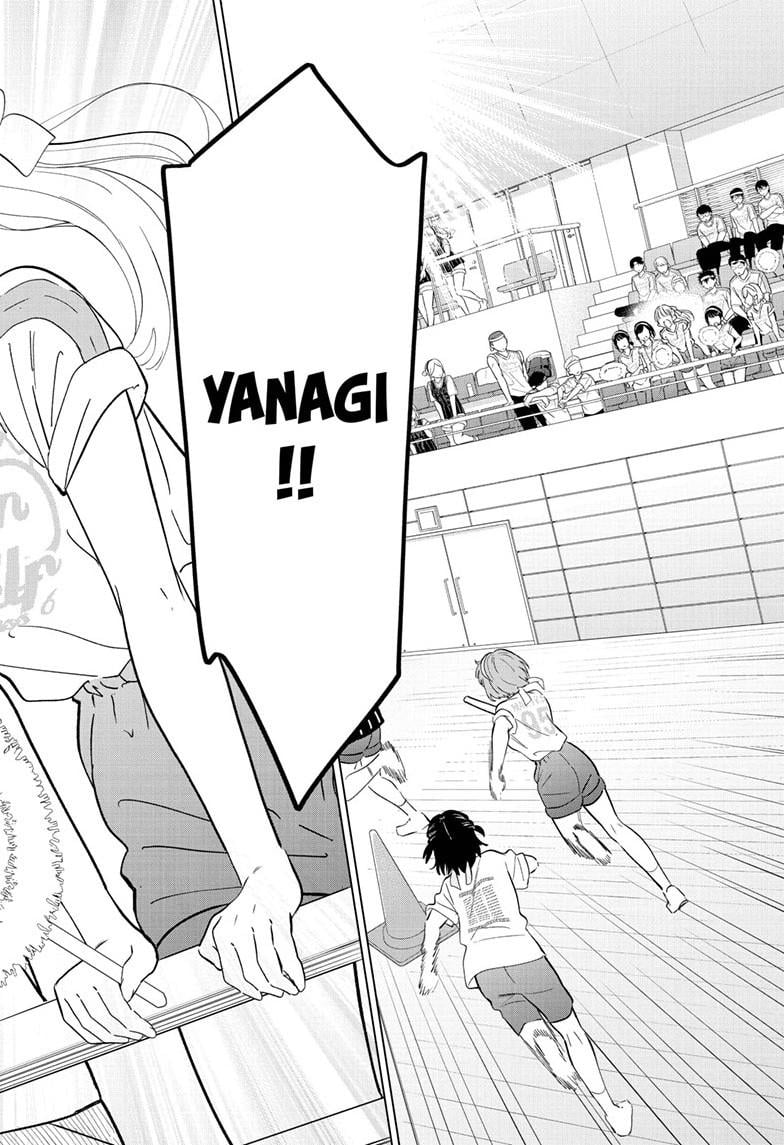 Aishiteru Game wo Owarasetai Chapter 56 page 12 - 