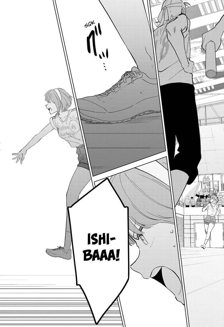 Aishiteru Game wo Owarasetai Chapter 56 page 14 - 