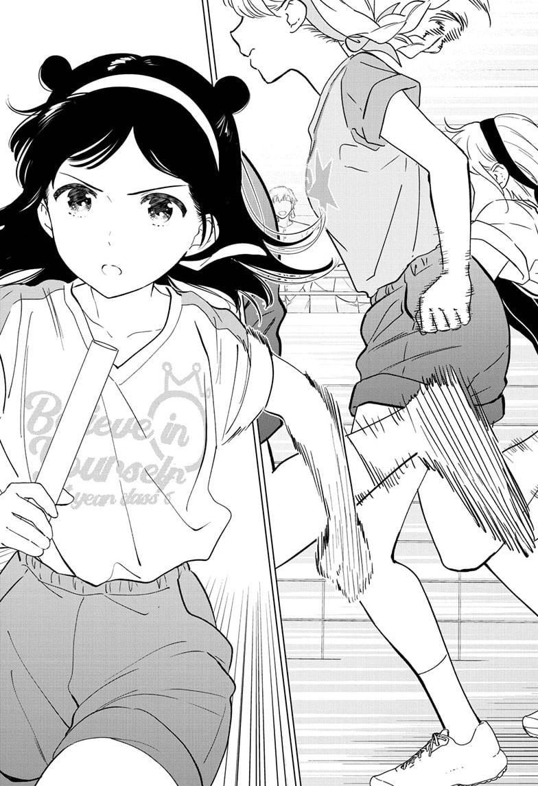 Aishiteru Game wo Owarasetai Chapter 56 page 3 - 