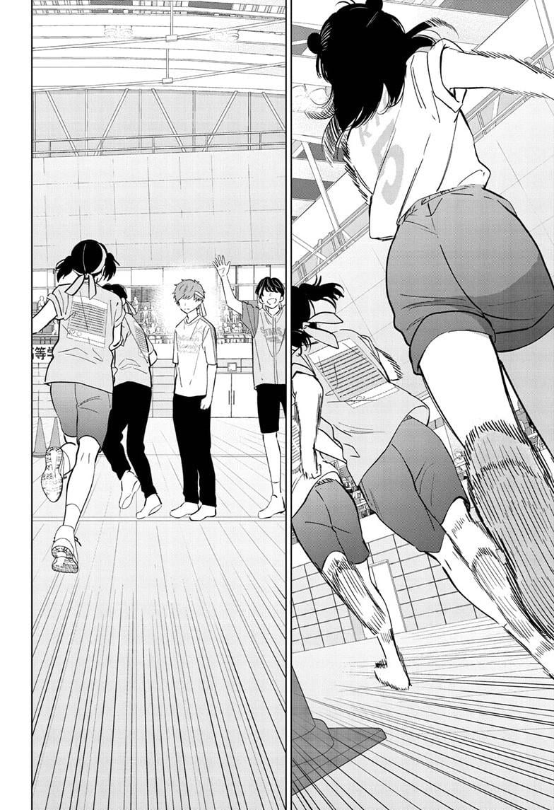 Aishiteru Game wo Owarasetai Chapter 56 page 4 - 