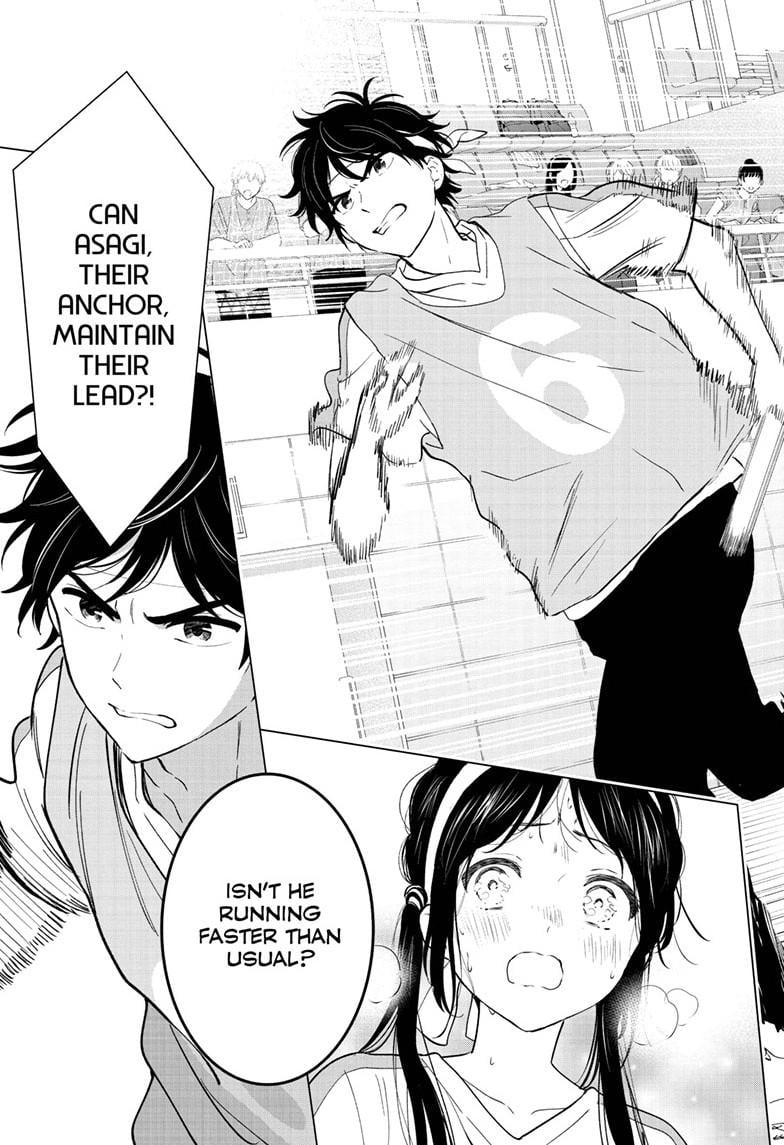 Aishiteru Game wo Owarasetai Chapter 57 page 15 - 
