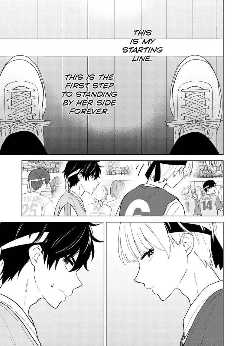 Aishiteru Game wo Owarasetai Chapter 57 page 3 - 