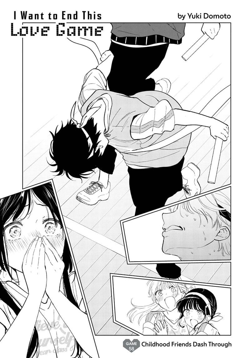 Aishiteru Game wo Owarasetai Chapter 58 page 2 - 