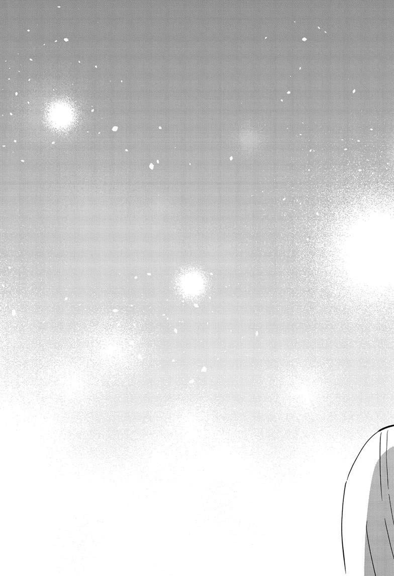 Aishiteru Game wo Owarasetai Chapter 58 page 36 - 