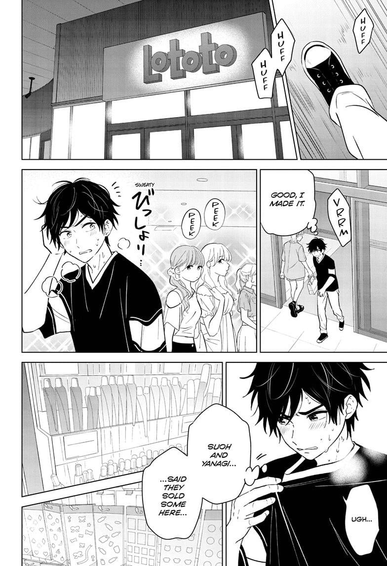 Aishiteru Game wo Owarasetai Chapter 59 page 20 - 