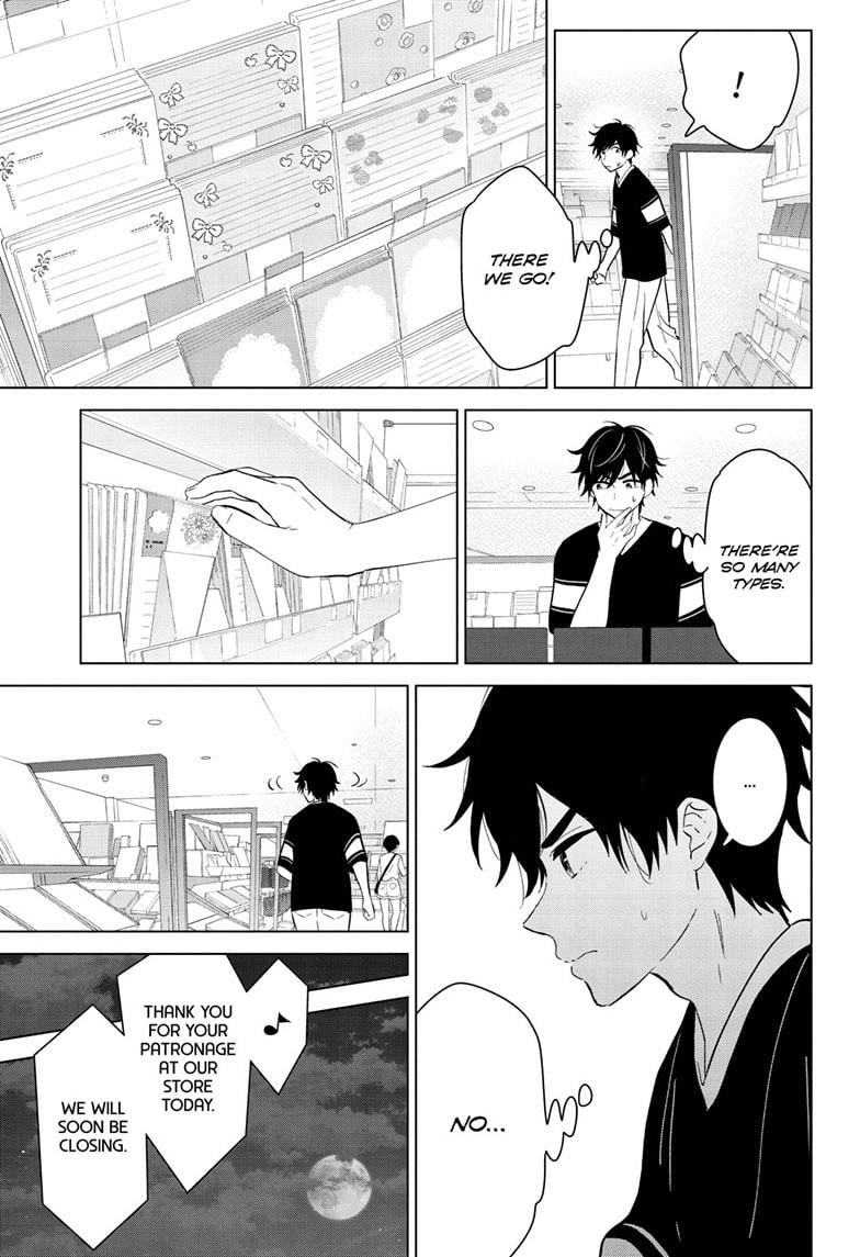 Aishiteru Game wo Owarasetai Chapter 59 page 21 - 